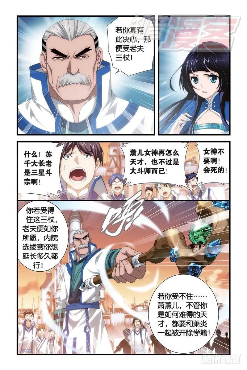 105(上） 第8页