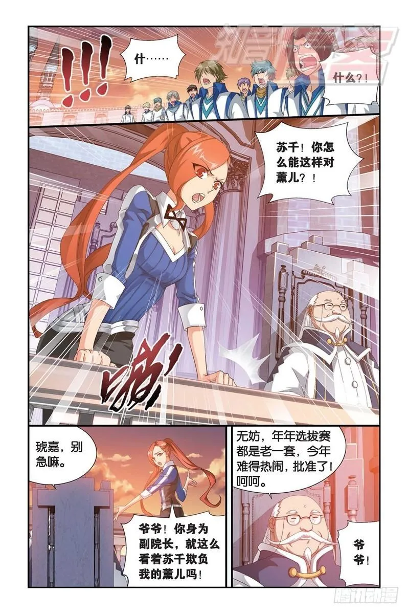 105(上） 第9页