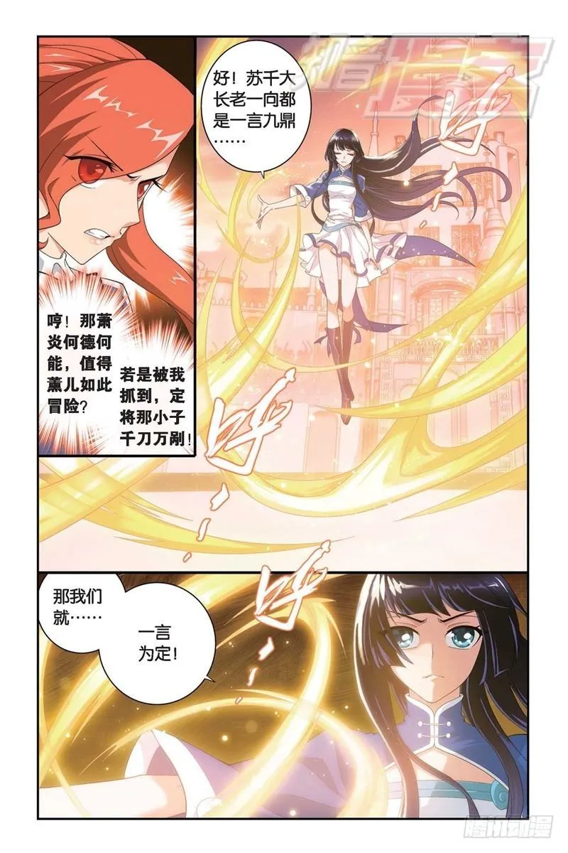 105(上） 第10页