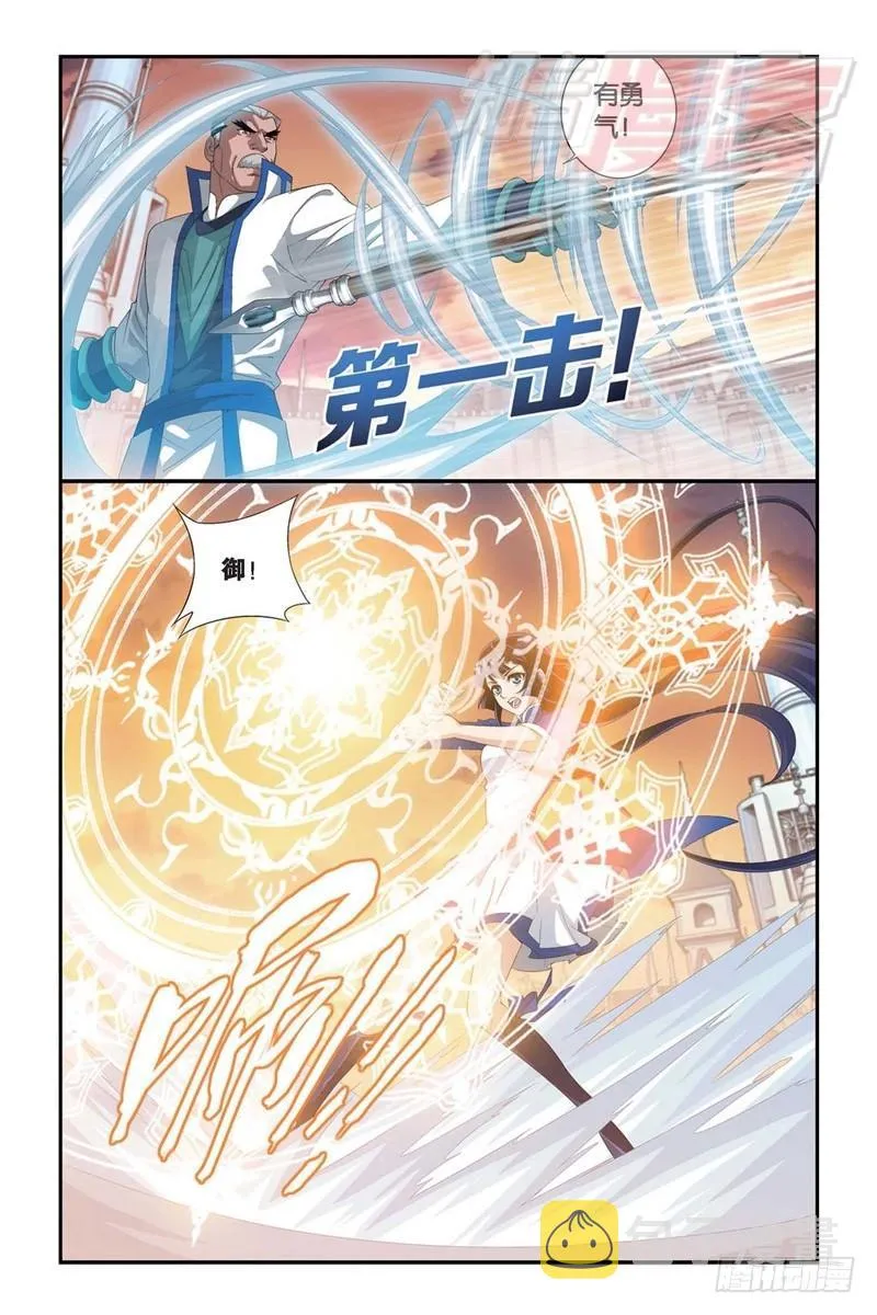 105(上） 第11页