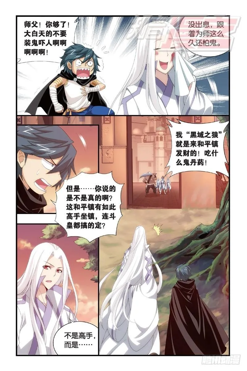 104（下) 第2页