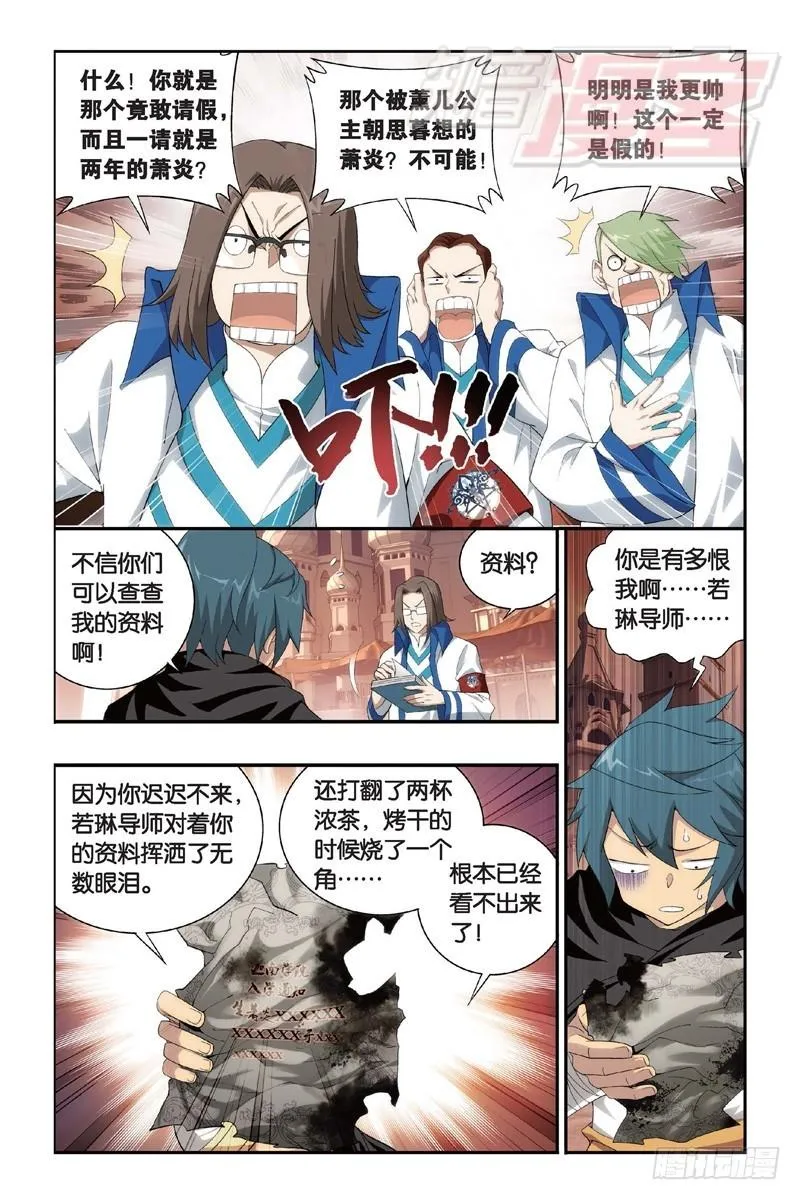 104（下) 第6页