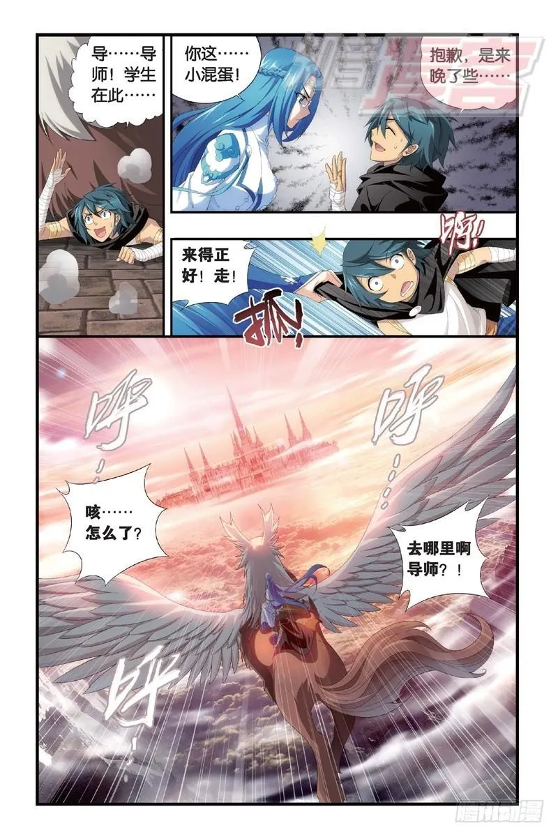 104（下) 第9页