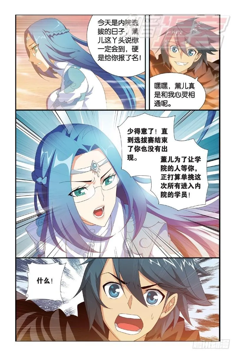 104（下) 第10页