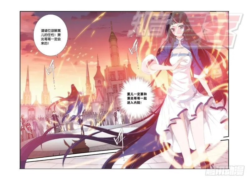 104（下) 第11页
