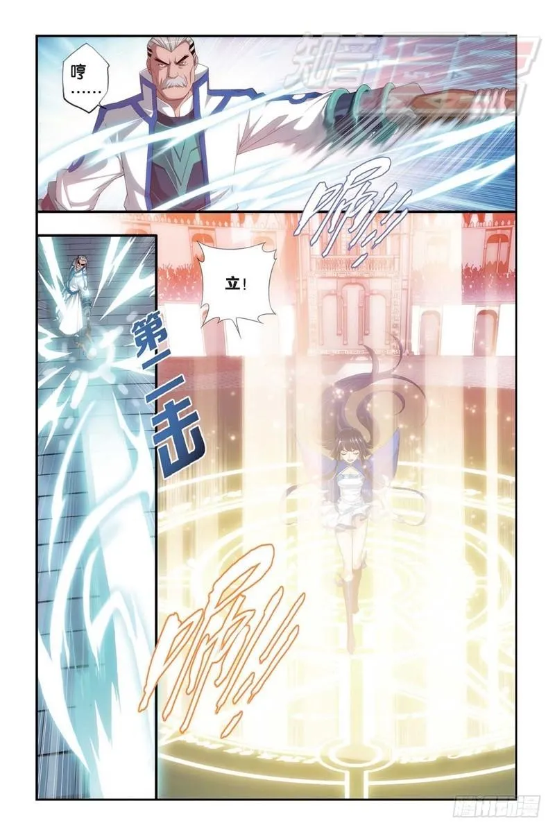 105（下) 第2页
