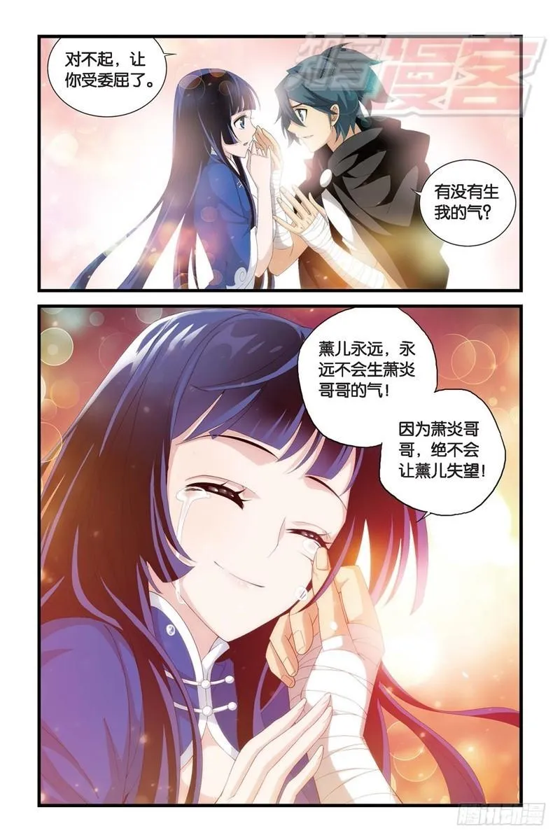 105（下) 第6页