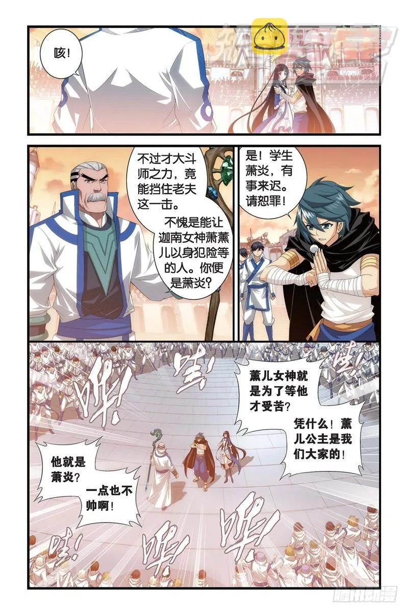 105（下) 第8页