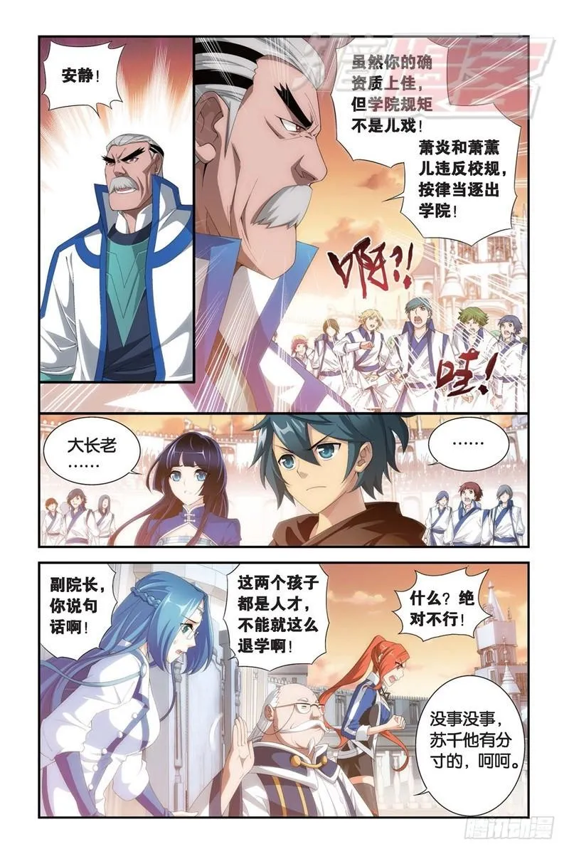 105（下) 第9页