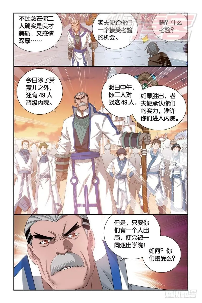 105（下) 第10页