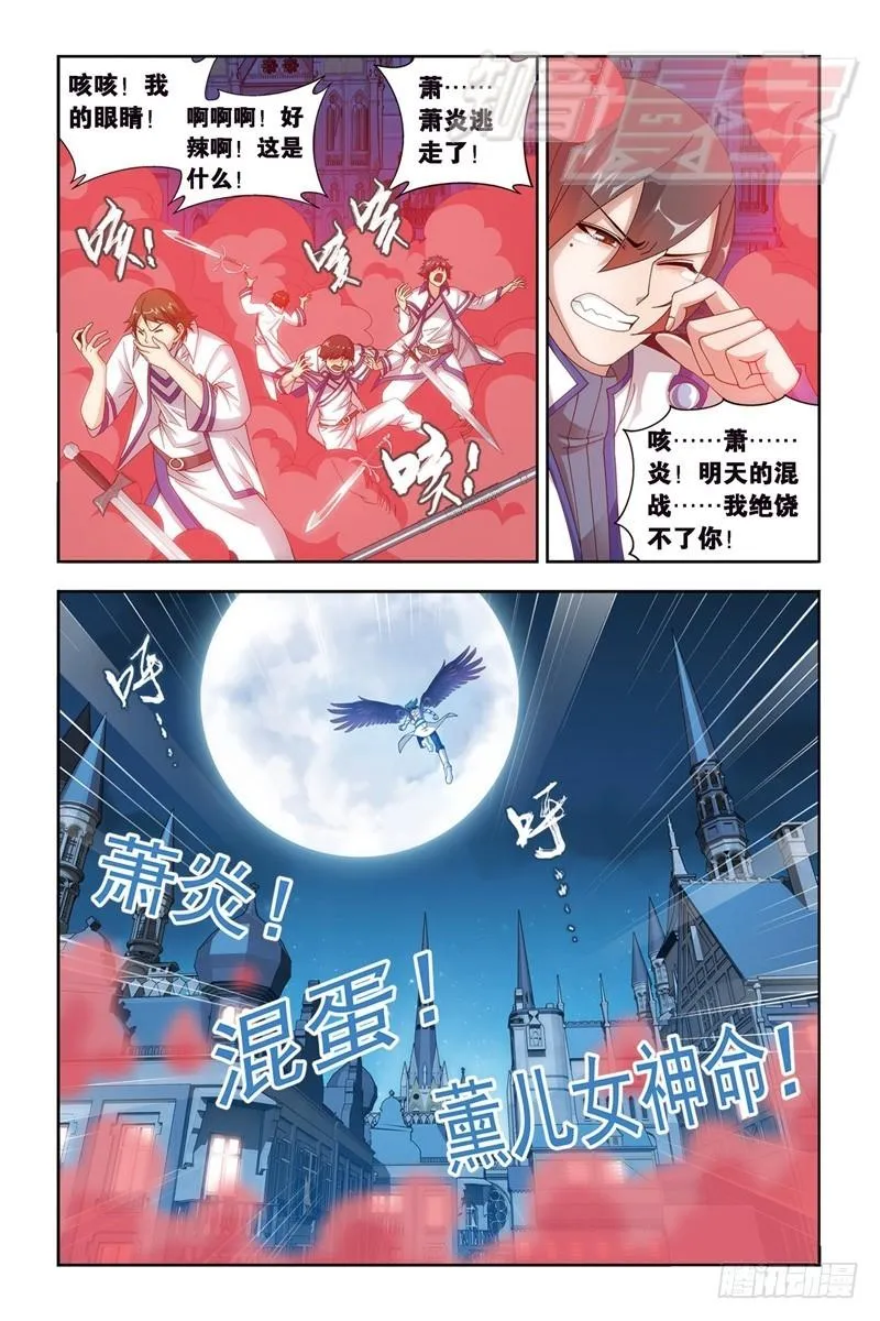 106(下） 第1页