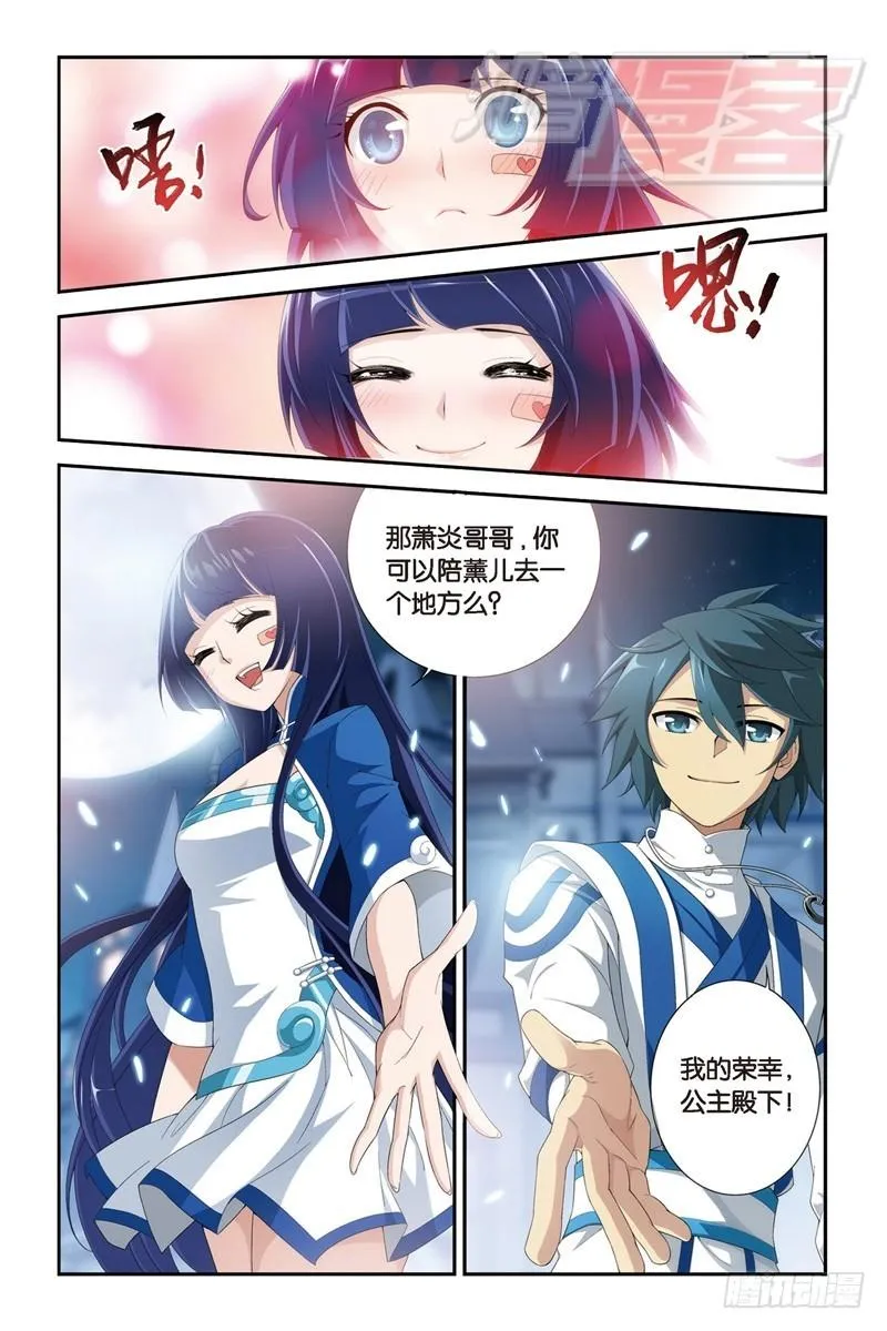 106(下） 第5页