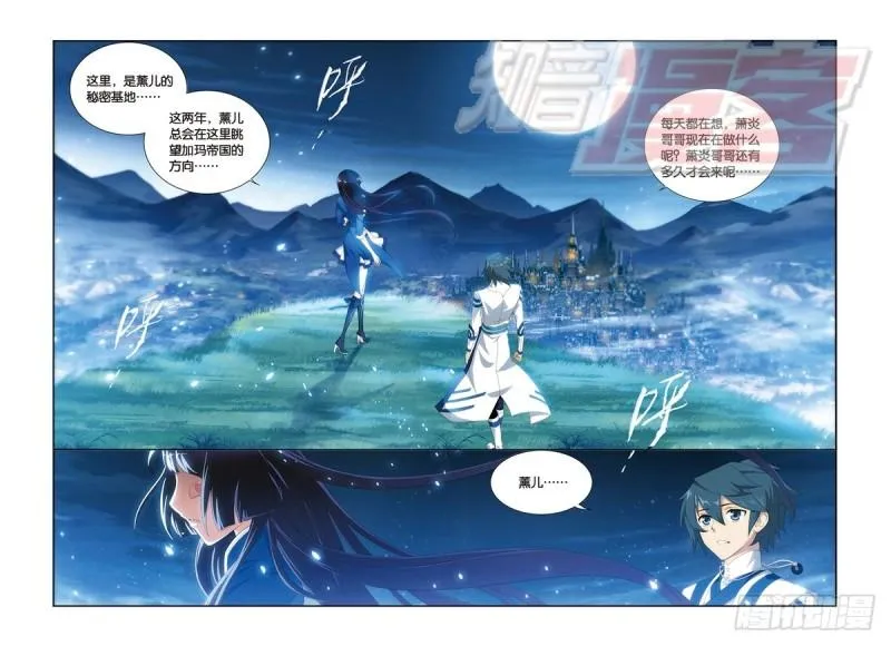 106(下） 第7页