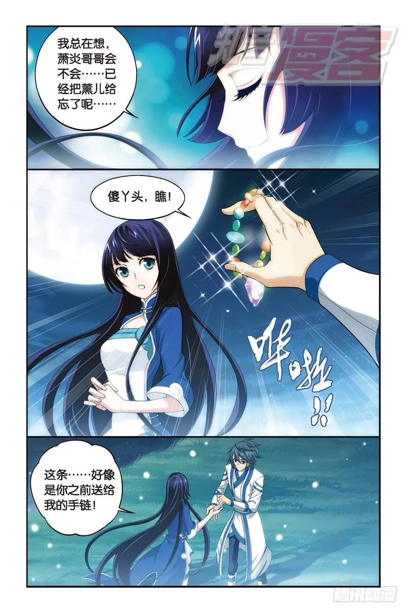 106(下） 第8页