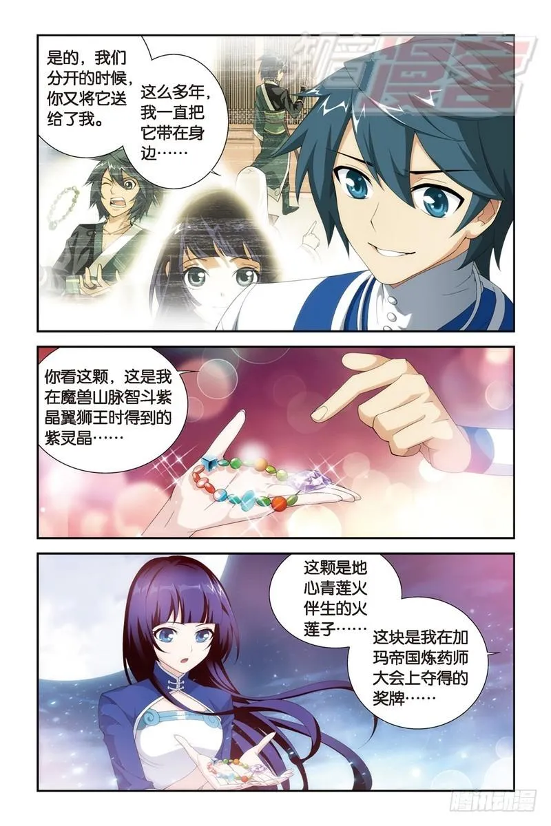 106(下） 第9页