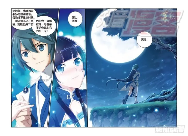 106(下） 第10页