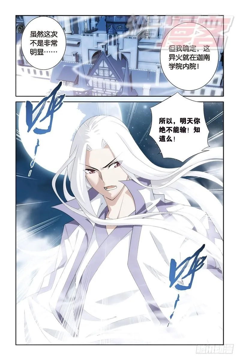 106(上) 第3页