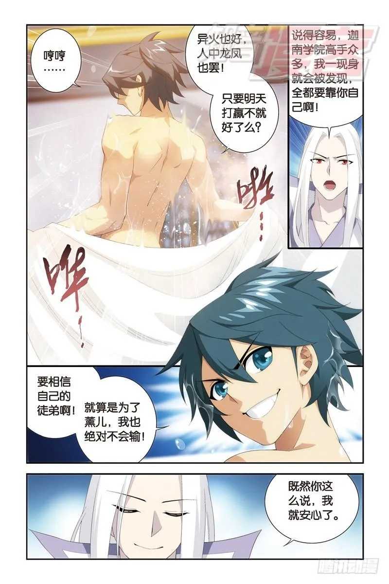 106(上) 第5页