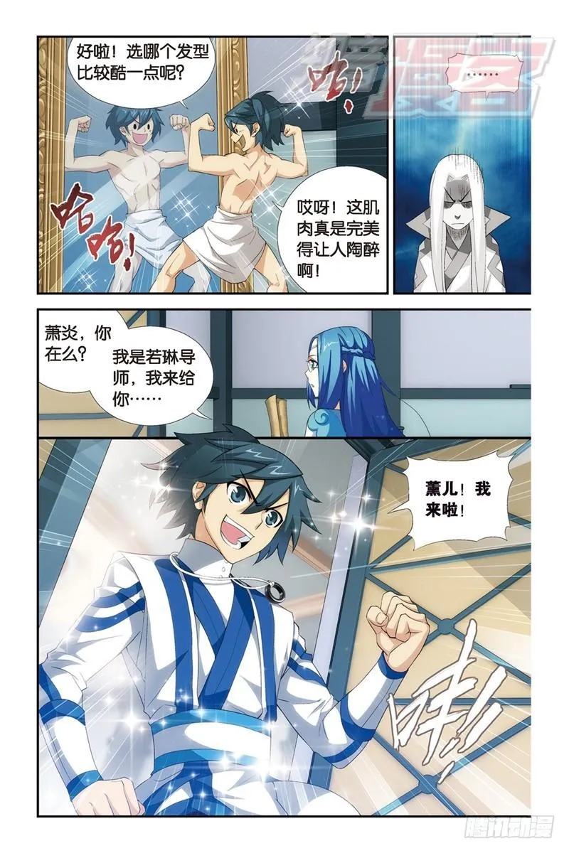 106(上) 第6页