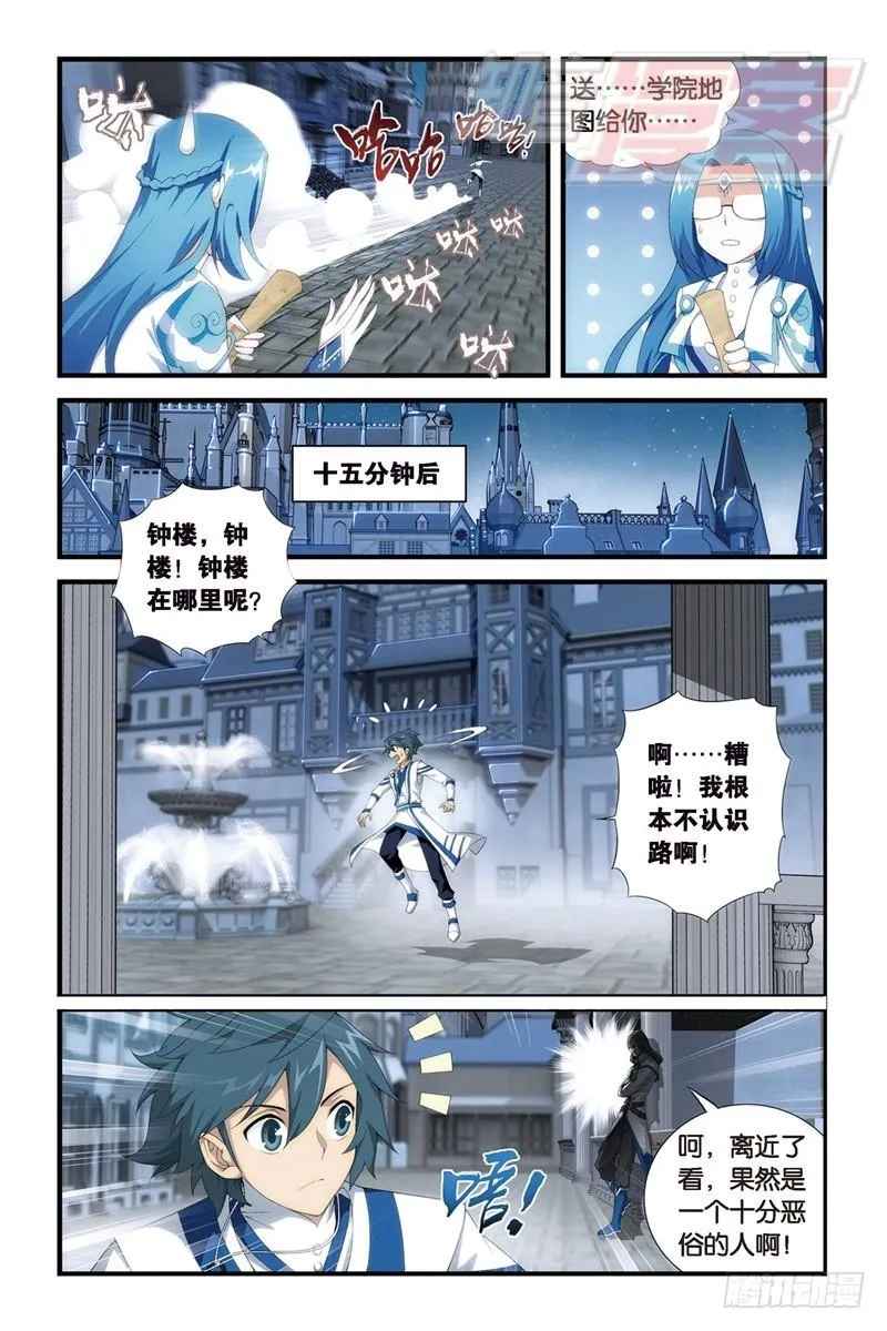 106(上) 第7页