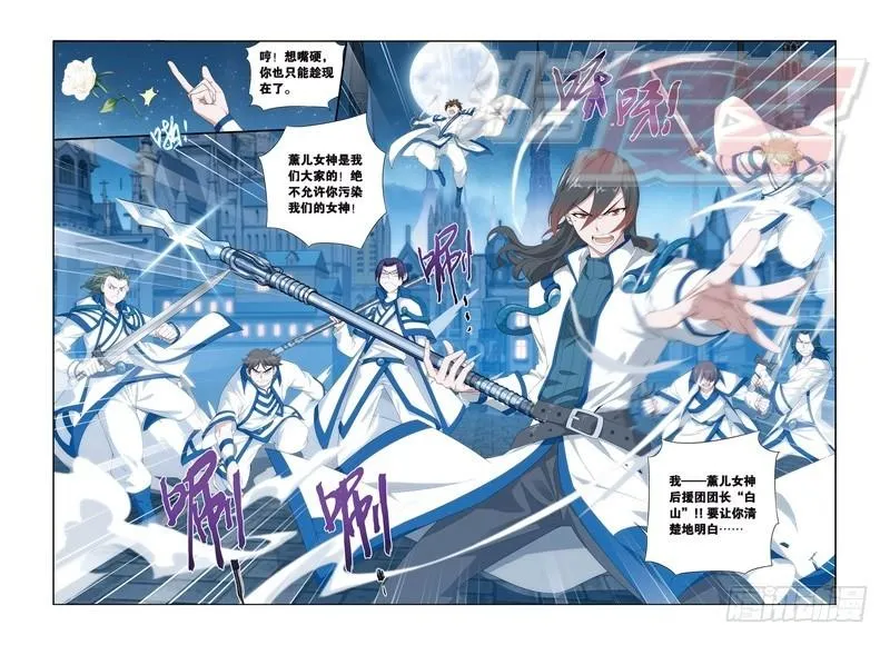 106(上) 第9页