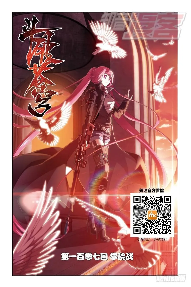 107（上） 第1页