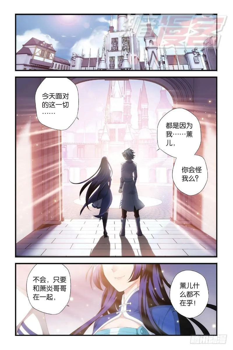 107（上） 第2页