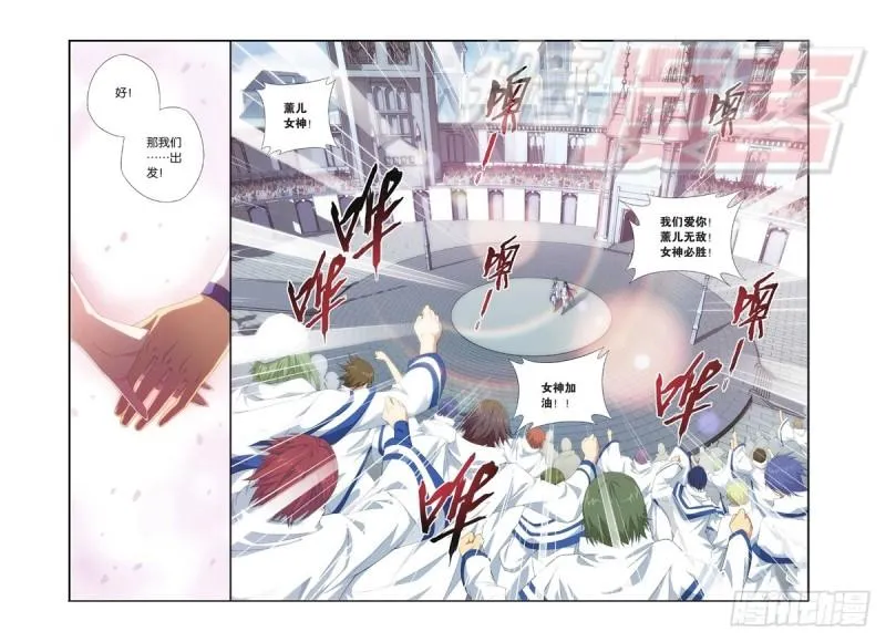107（上） 第3页