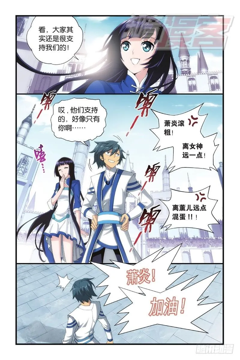 107（上） 第4页