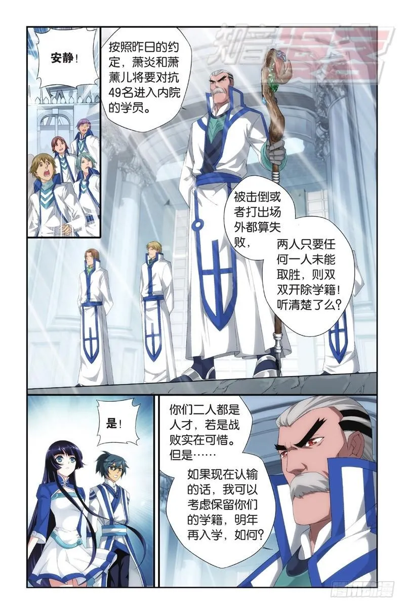 107（上） 第6页