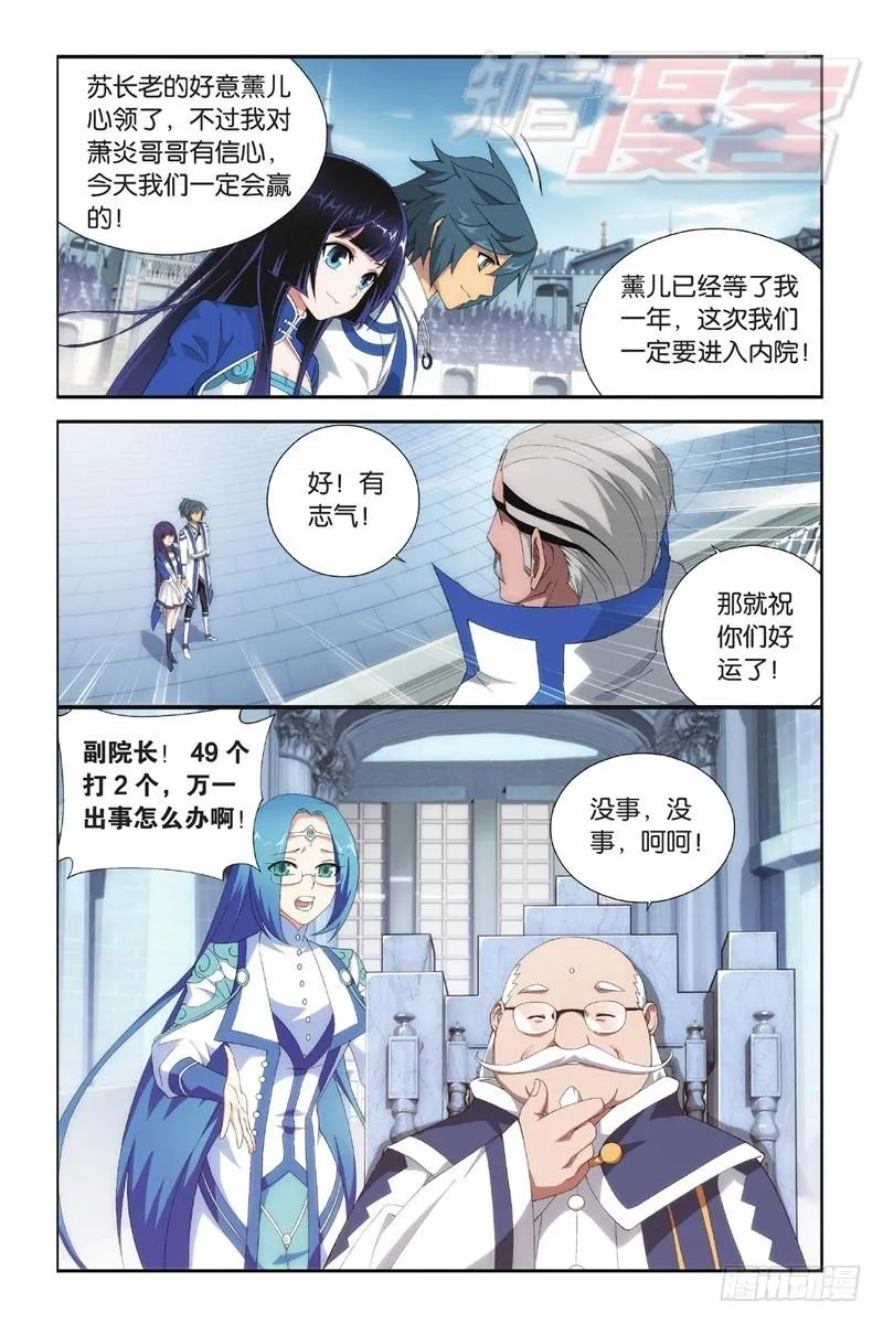 107（上） 第7页
