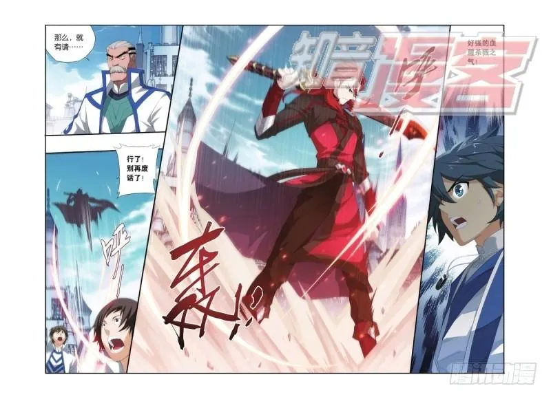 107（上） 第8页