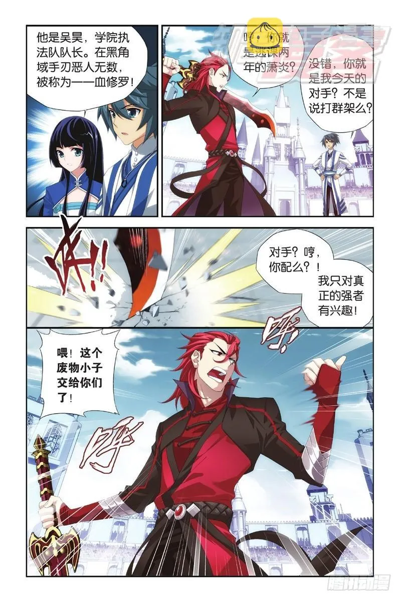 107（上） 第9页