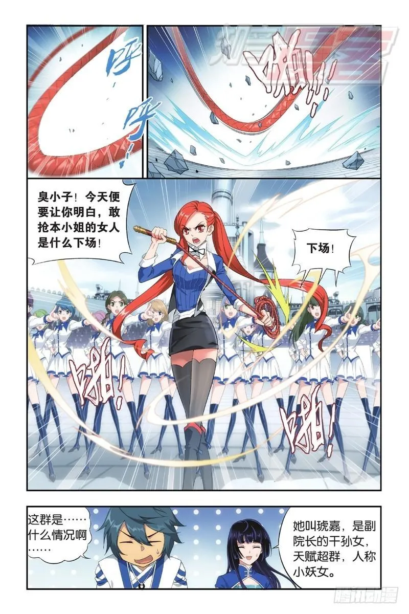 107（上） 第10页