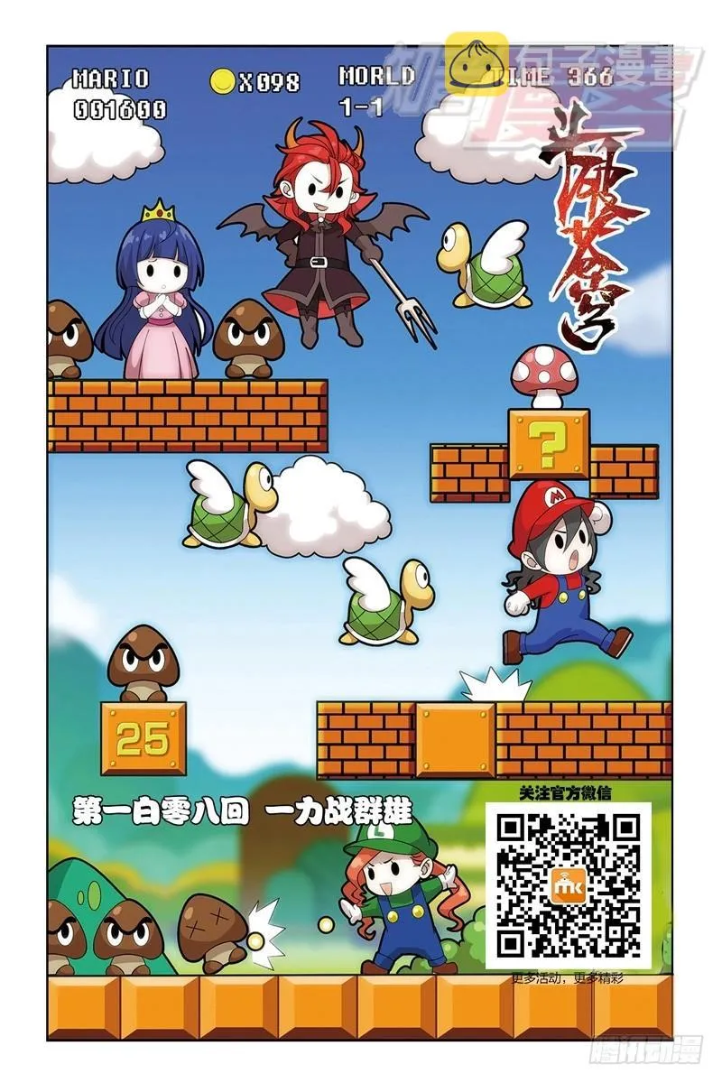 108（上） 第1页