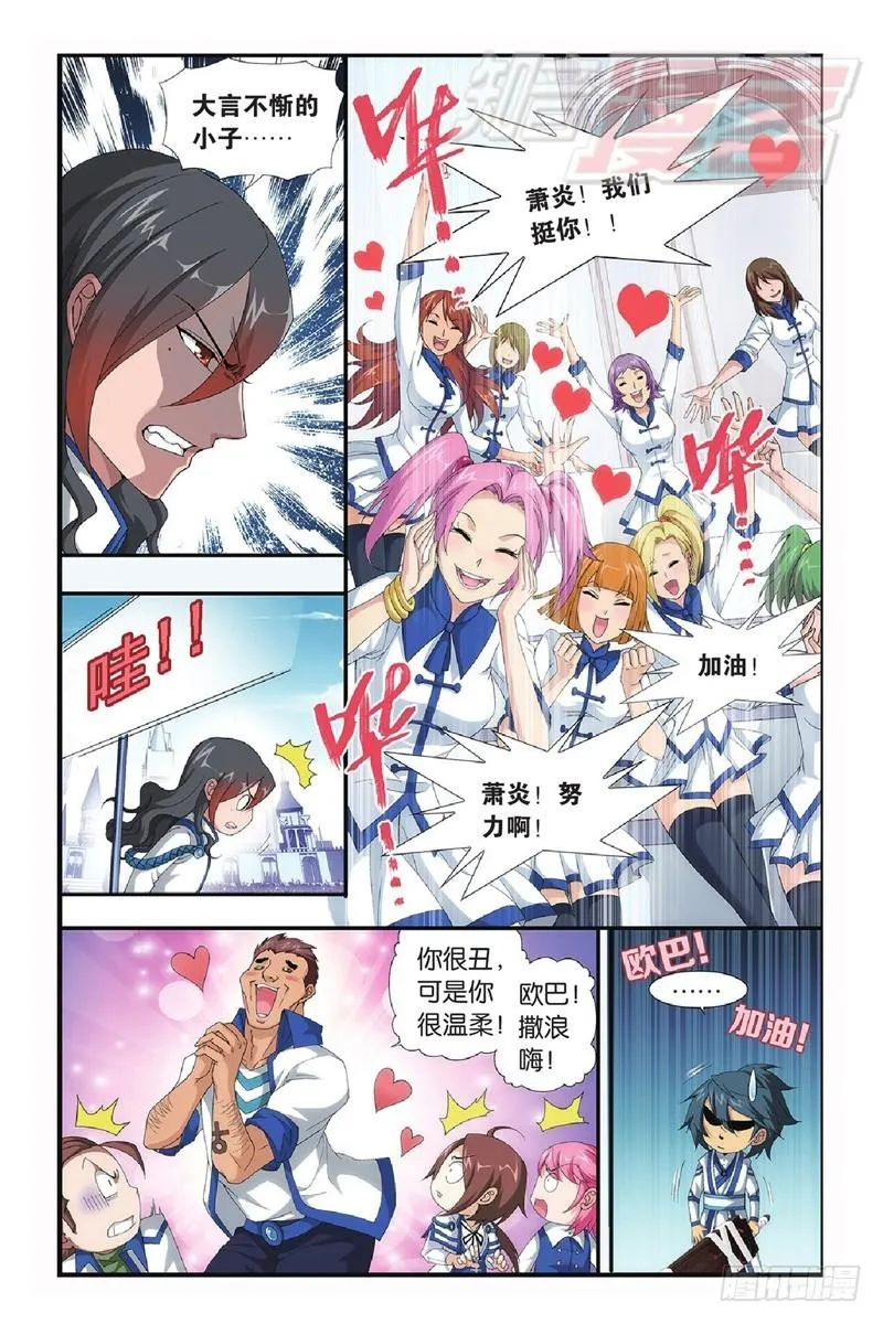 108（上） 第3页
