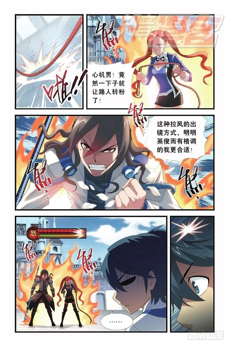 108（上） 第4页