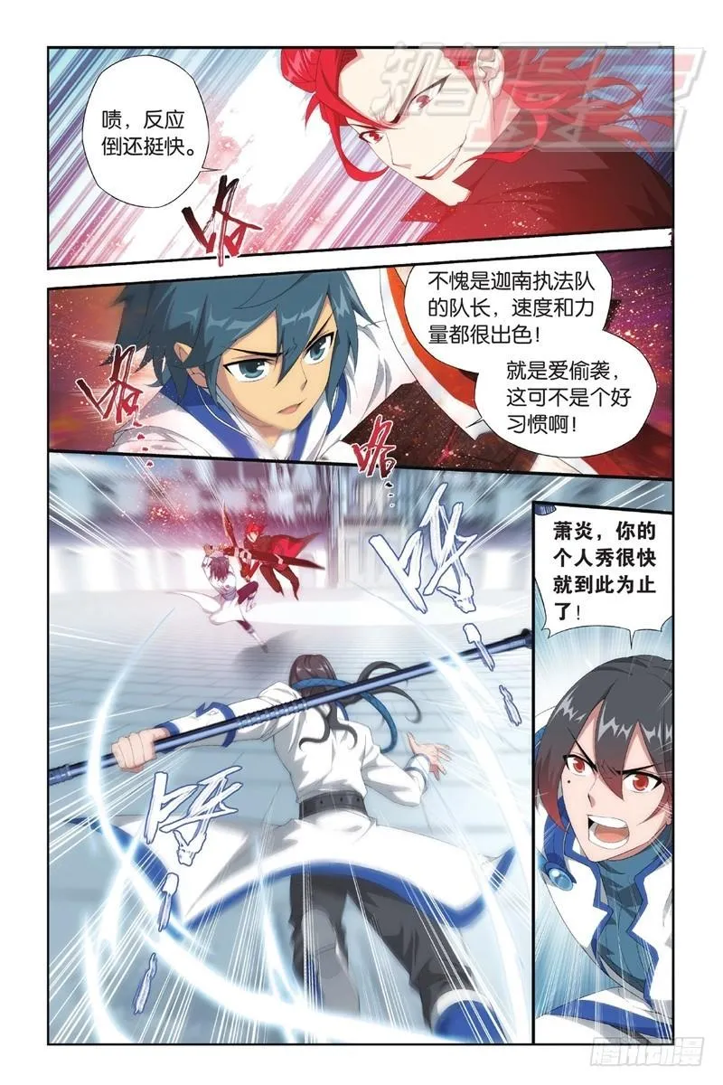108（上） 第6页