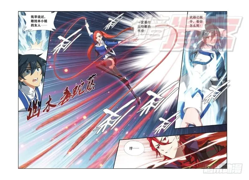 108（上） 第10页