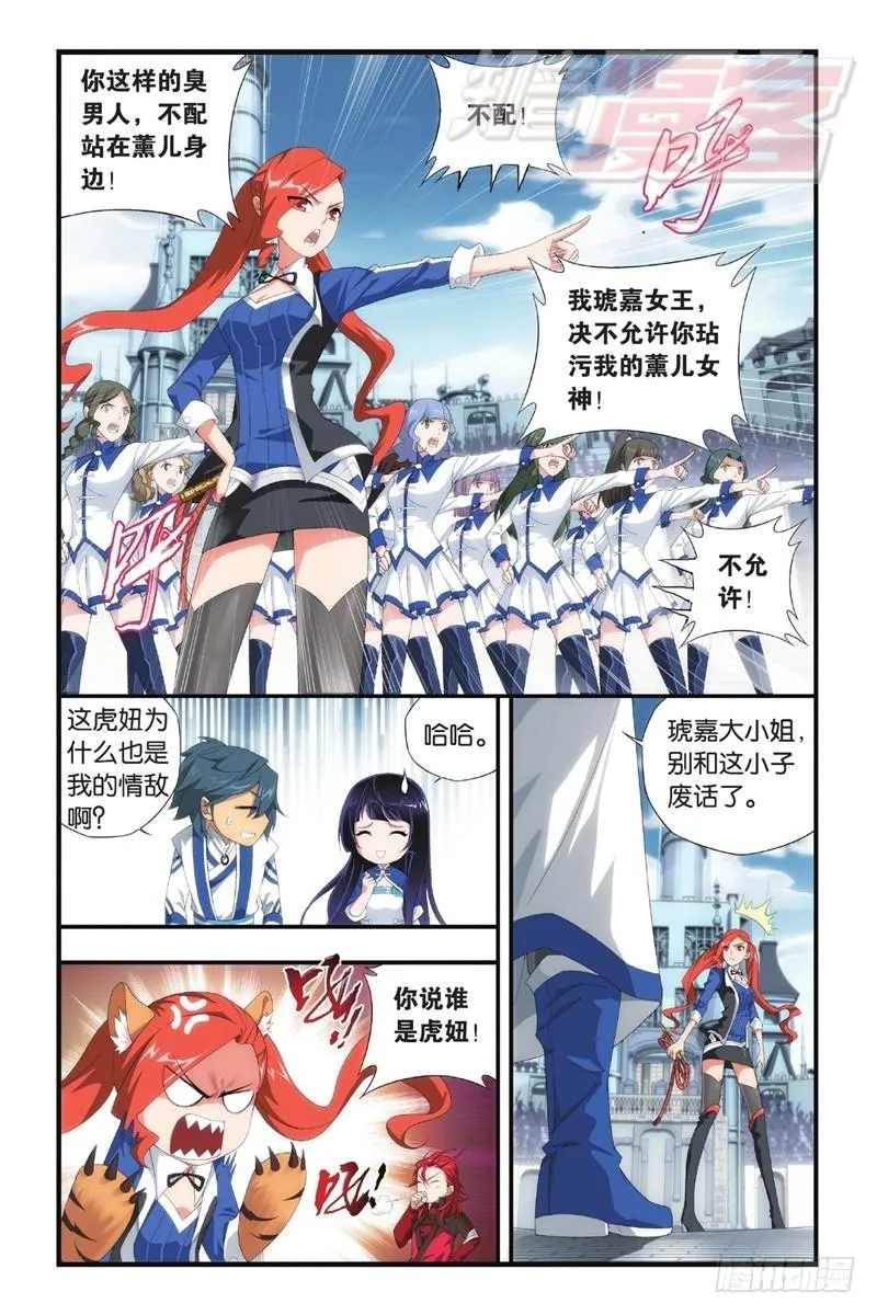 107（下） 第1页