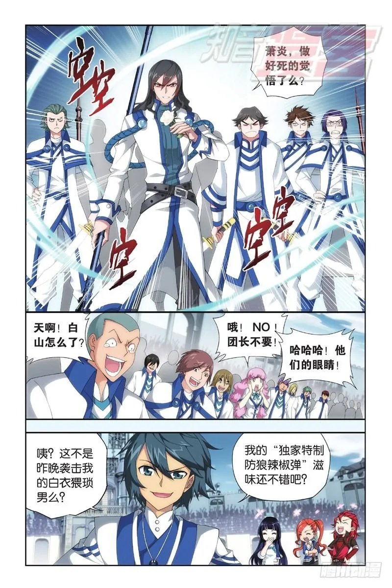 107（下） 第2页