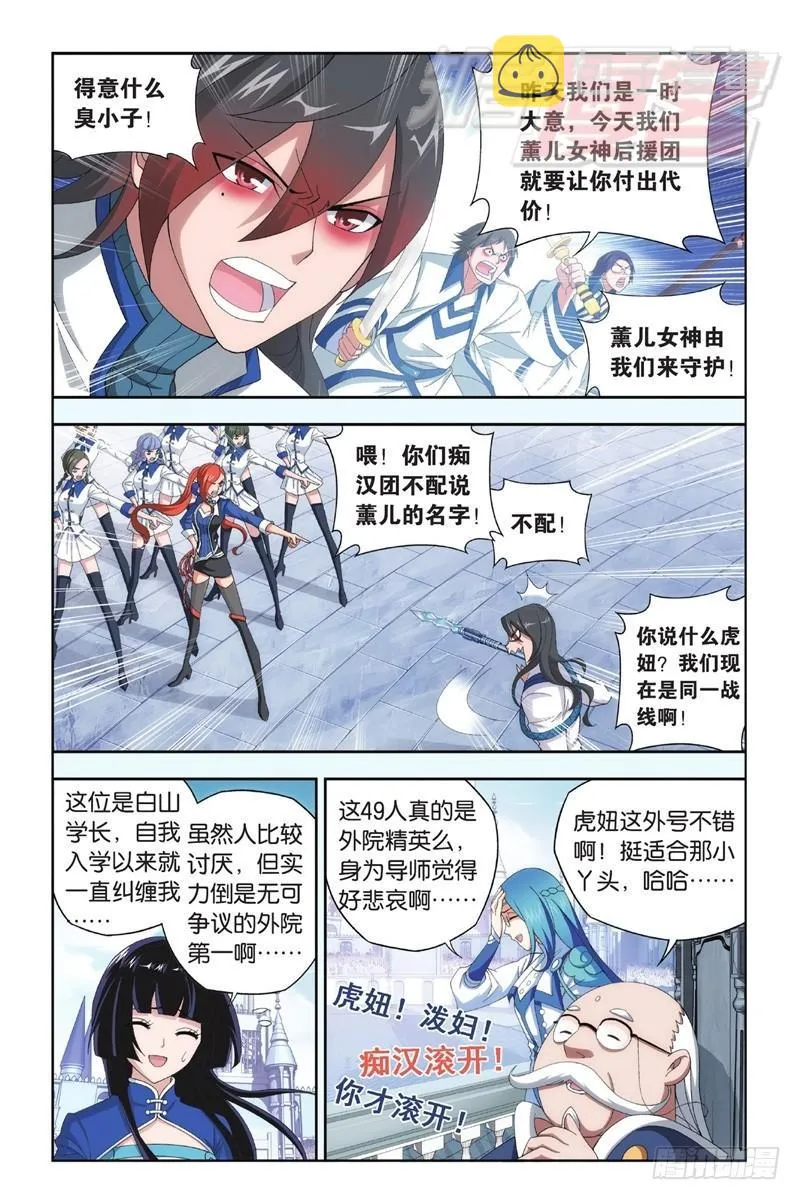 107（下） 第3页