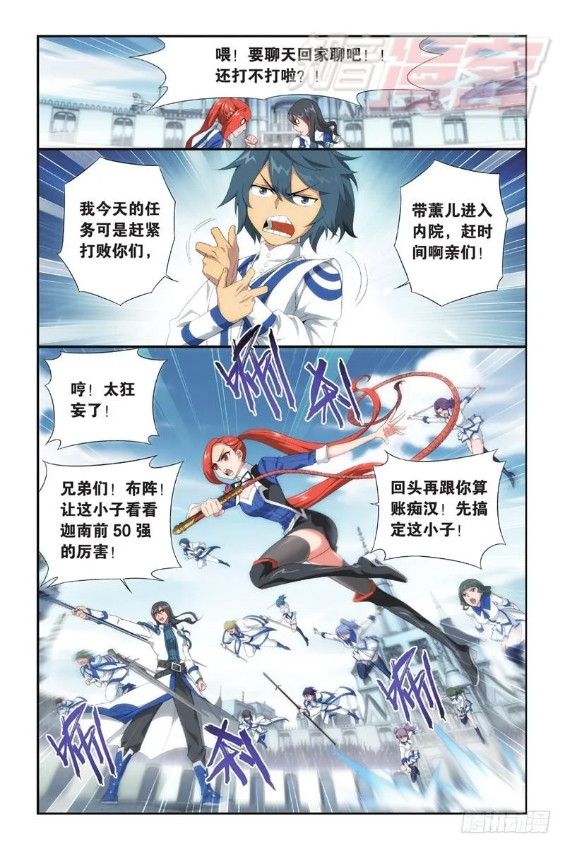 107（下） 第4页