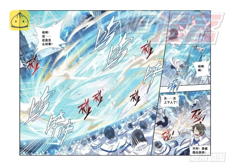 107（下） 第7页