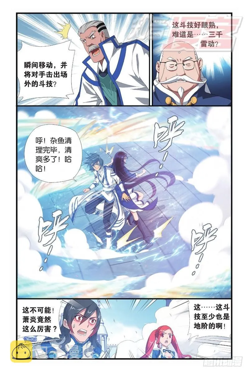 107（下） 第8页
