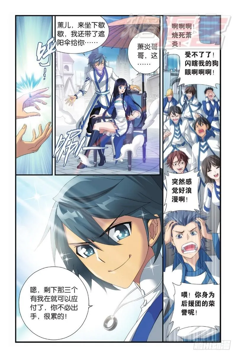 107（下） 第9页