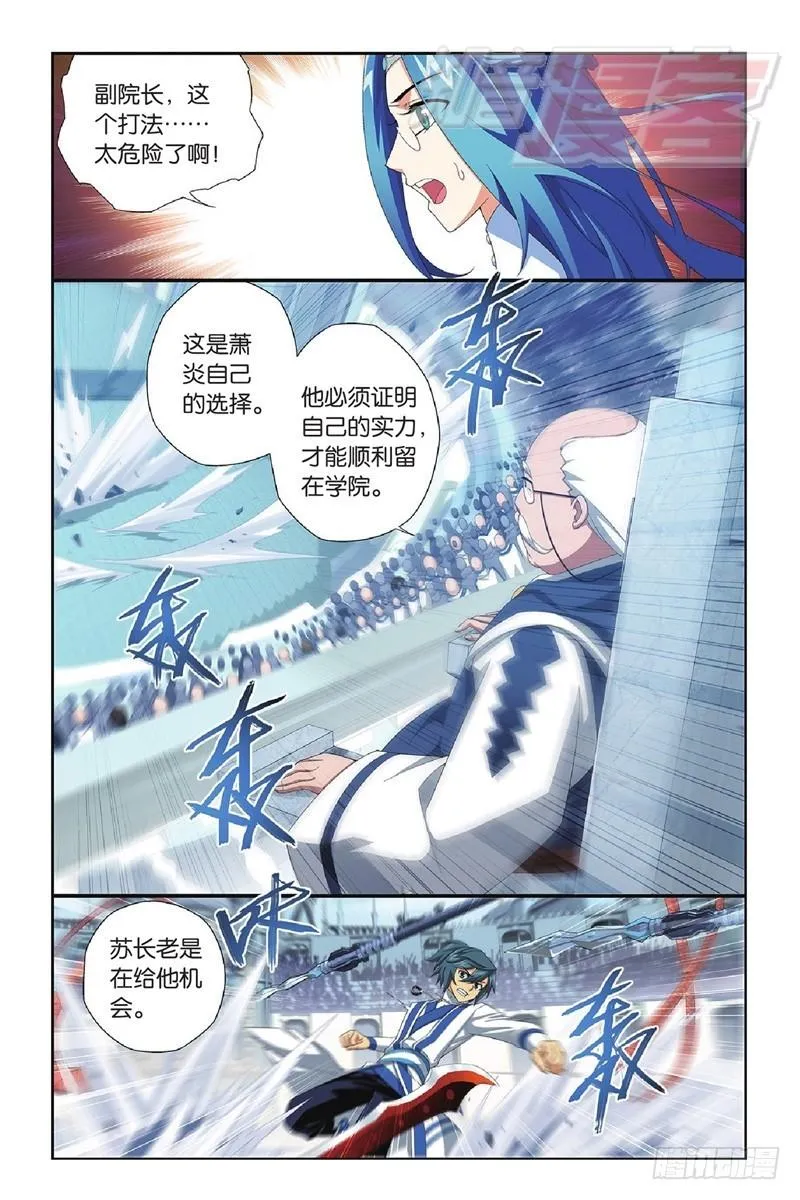108（下） 第1页