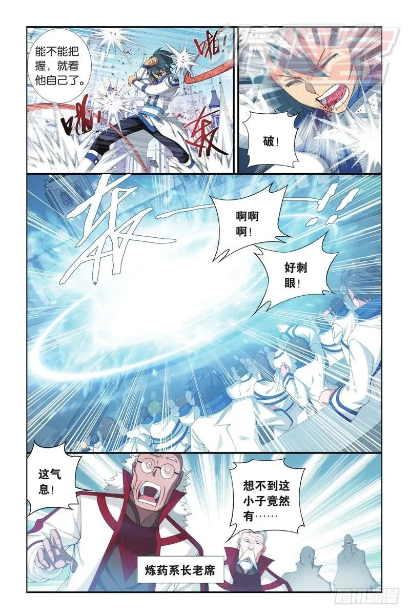 108（下） 第2页