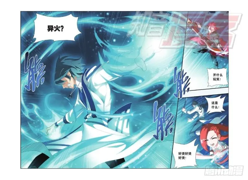 108（下） 第3页