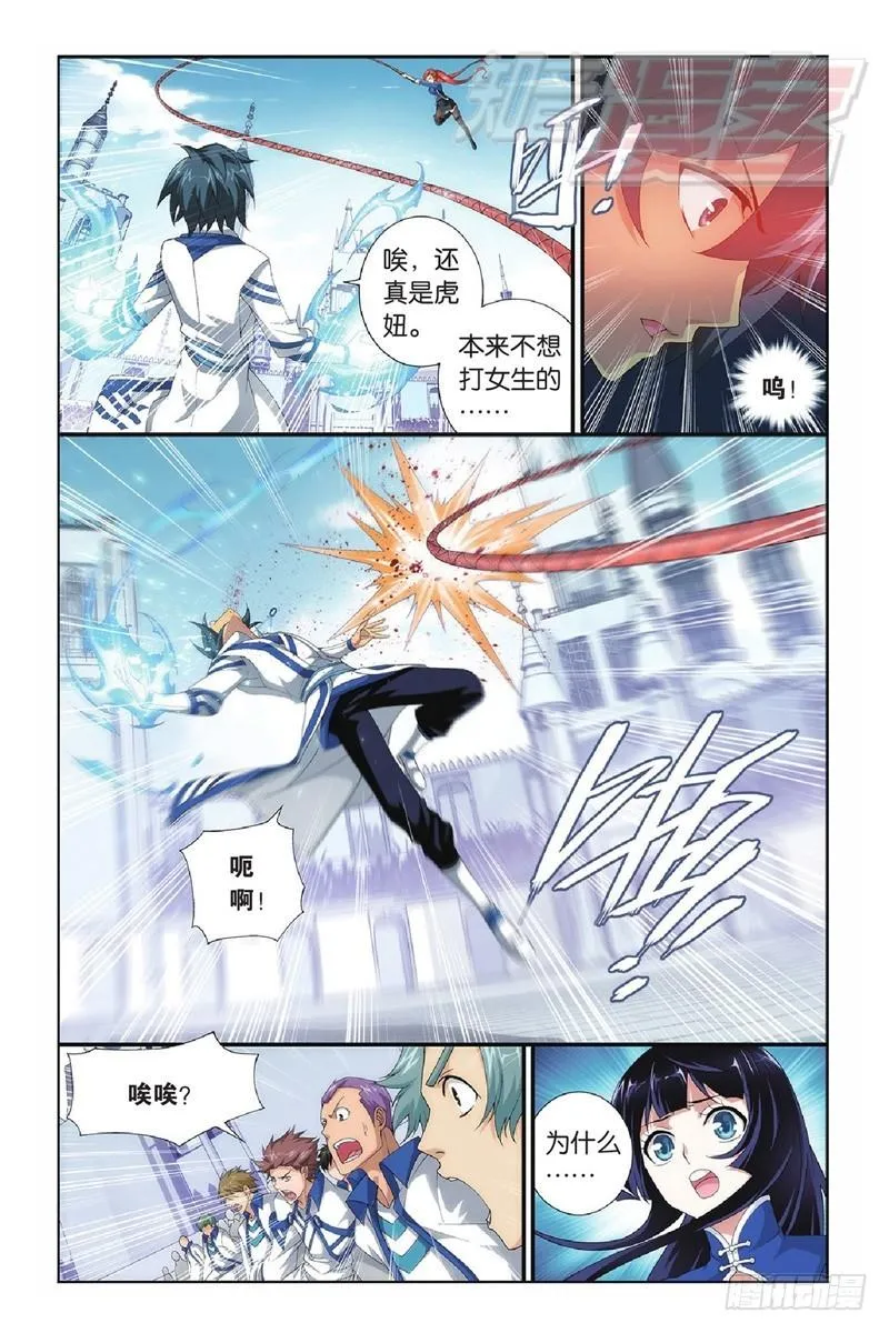 108（下） 第5页